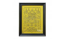 กรอบรูปผ้ายันต์ไอ้ไข่ กรอบรูปไว้บูชา